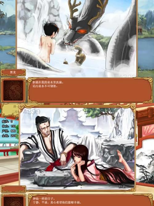 皇后游戏第2季通关攻略：成就完美皇后之路