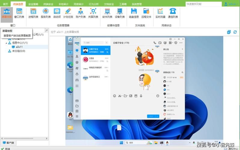 监控器下载地址：快速下载监控软件