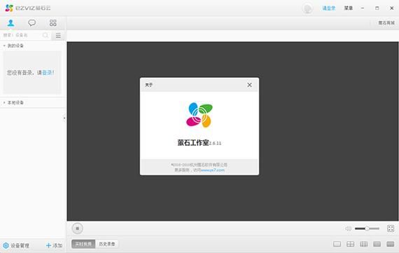 监控器下载地址：快速下载监控软件