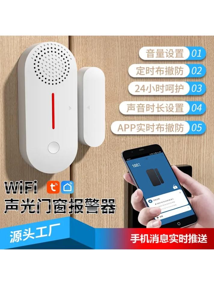 监控器下载安卓版：手机变监控，远程看家更安心