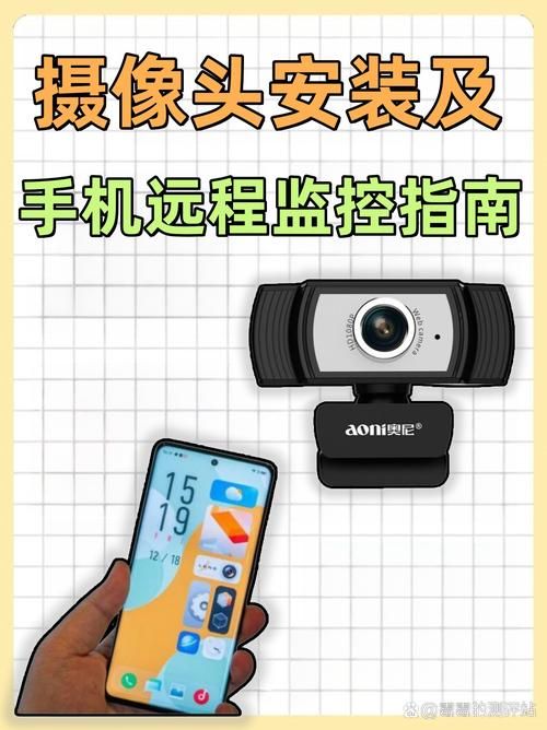 监控器下载安卓版：手机变监控，远程看家更安心