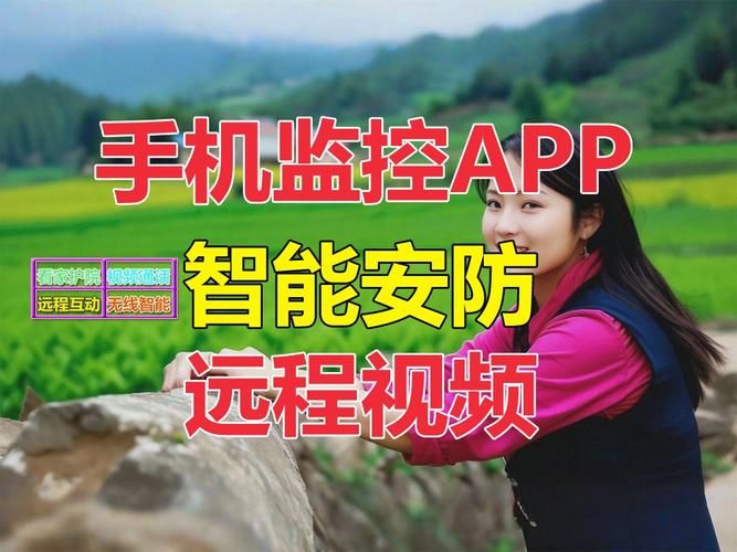 监控器下载安卓版：手机变监控，远程看家更安心