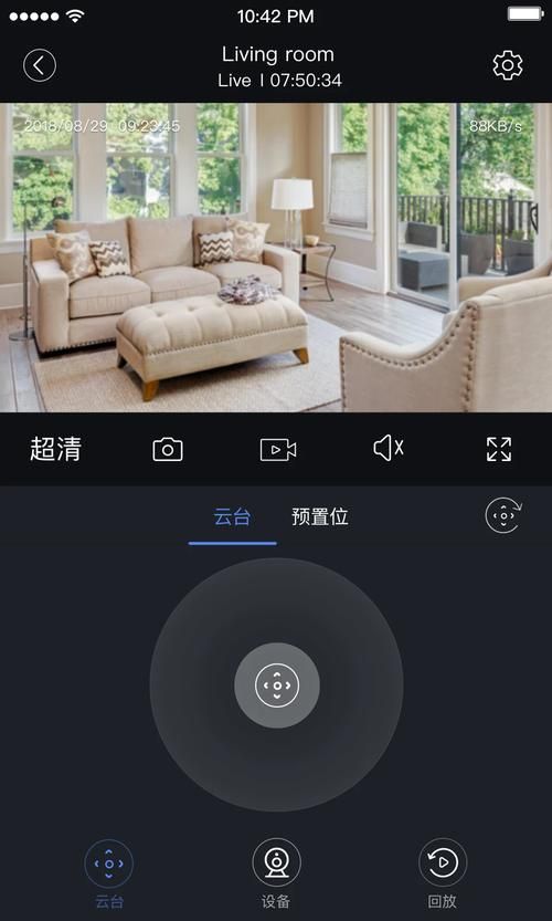 监控器在哪下载？手机监控软件下载推荐