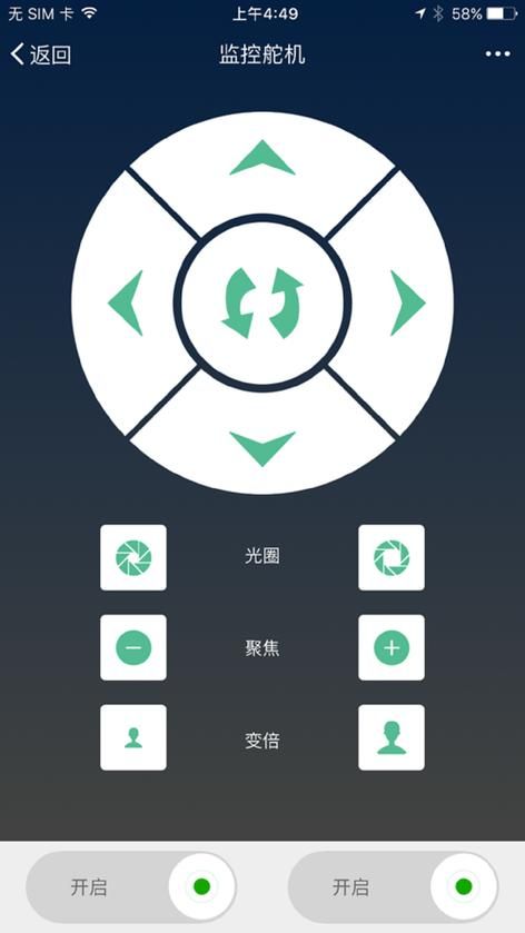 监控器在哪下载？手机监控软件下载推荐