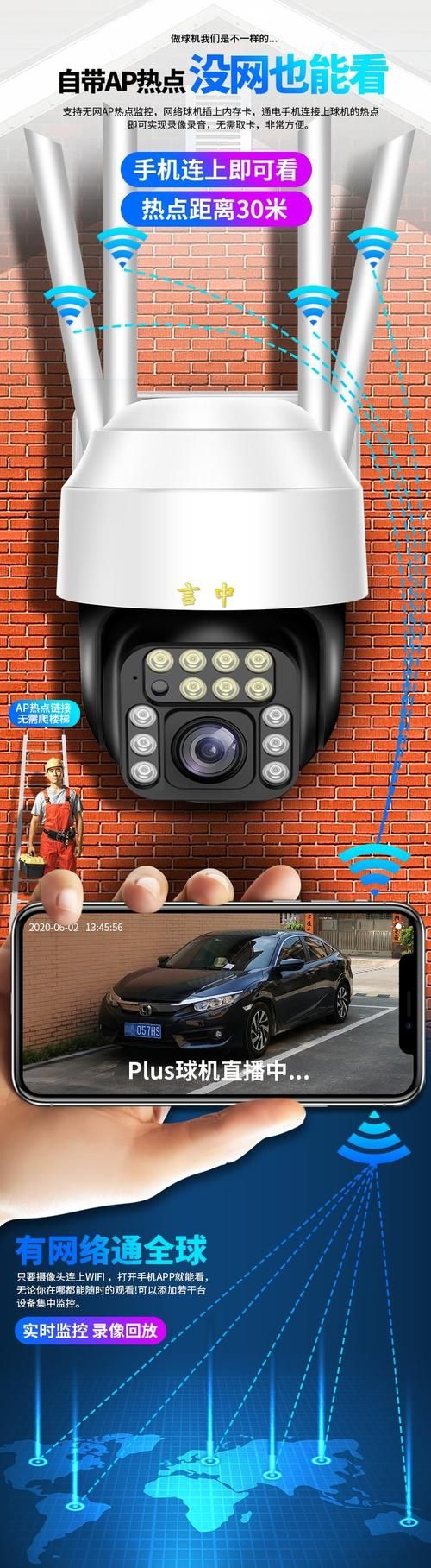 监控器在哪下载？手机监控软件下载推荐