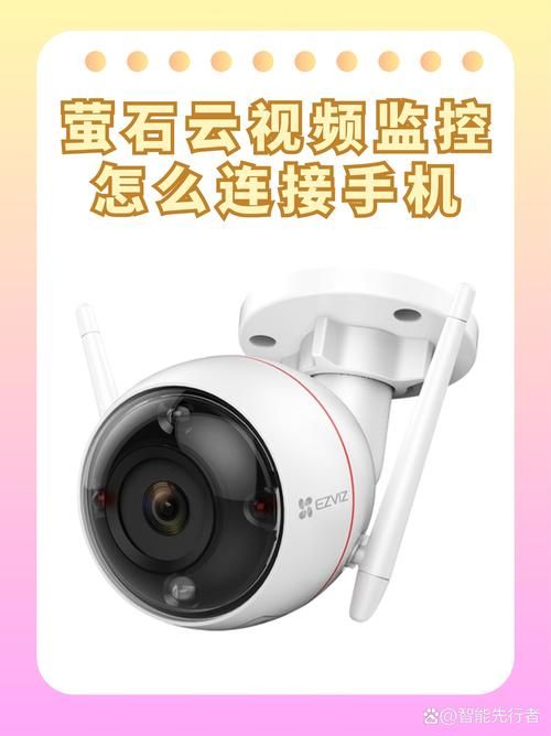 监控器在哪下载？手机监控软件下载推荐