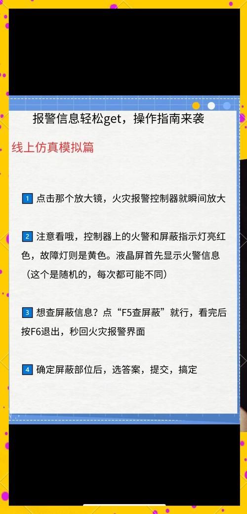 监控器地址修改指南：解决连接问题，快速访问