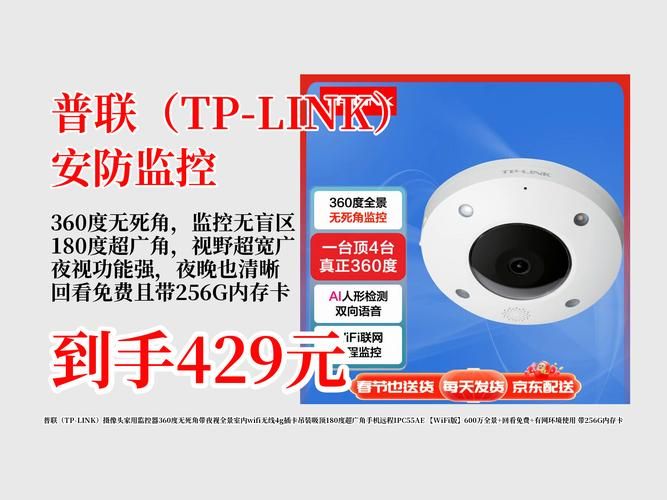 监控器官方网站：选购家用监控器就来这里