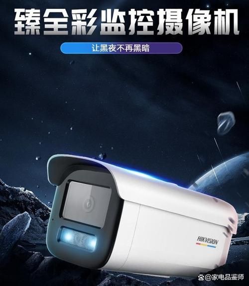 监控器官网正品：高清流畅监控，品质值得信赖