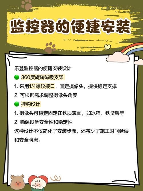 监控器游戏官网地址：下载完整版游戏体验