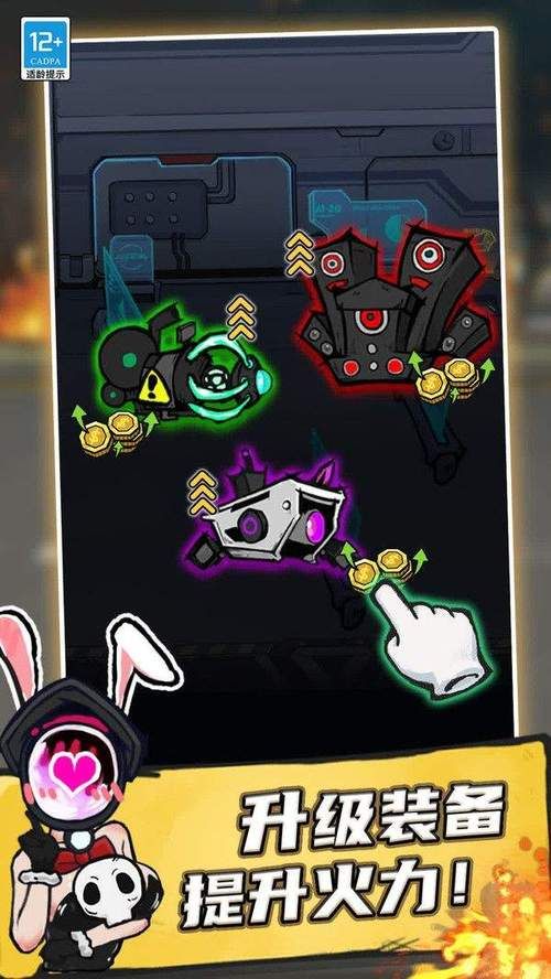 监控器游戏官网地址：下载完整版游戏体验