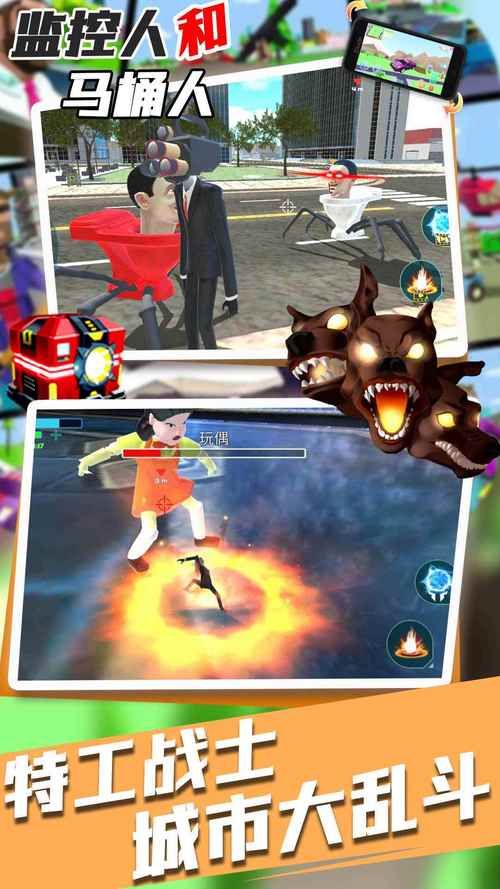 监控器游戏官网地址：下载完整版游戏体验