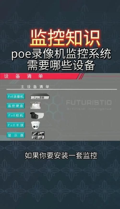 监控器游戏进阶攻略：成为高手必备指南