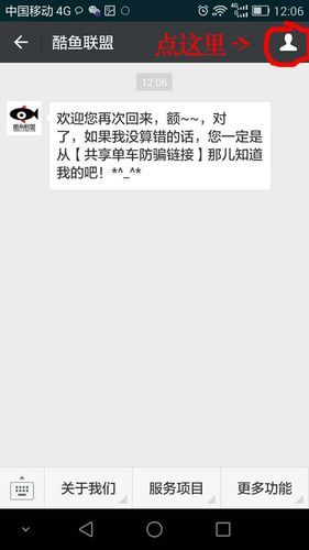 监控器软件下载安全吗？教你避开下载陷阱