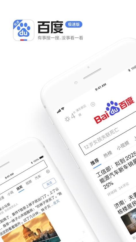 盗摄学园各个版本下载：快速找到你想要的版本