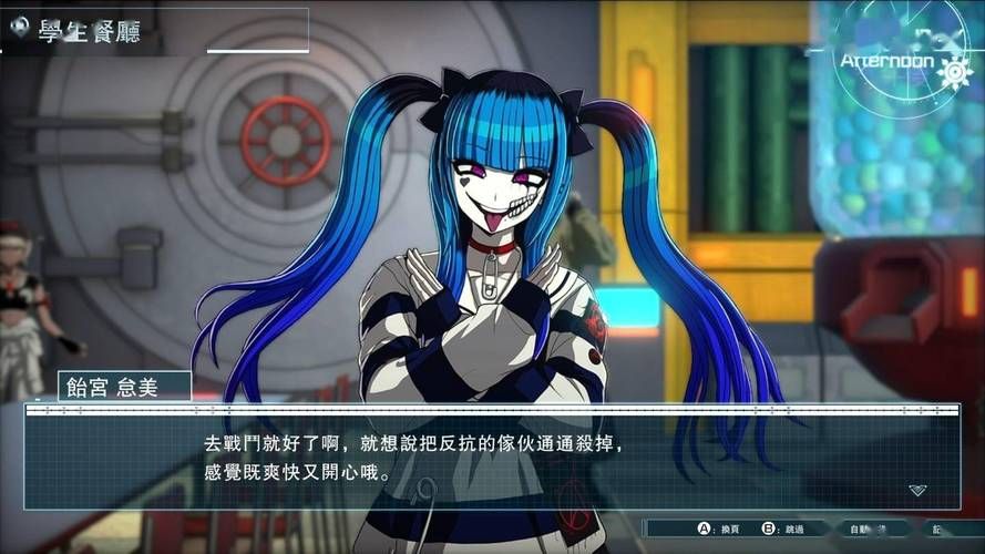 盗摄学园安卓汉化游戏：全CG存档免费获取