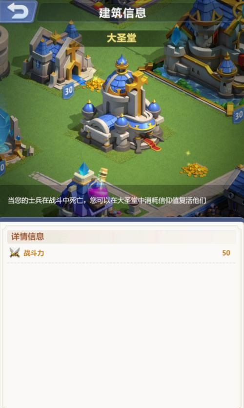 盗摄学园最新版本功能详解，玩转游戏技巧