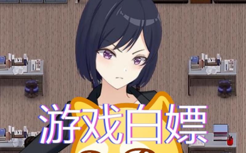 盗摄学园游戏介绍：揭秘校园盗摄事件真相！