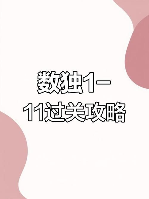 盗摄学园游戏攻略：快速上手，轻松通关