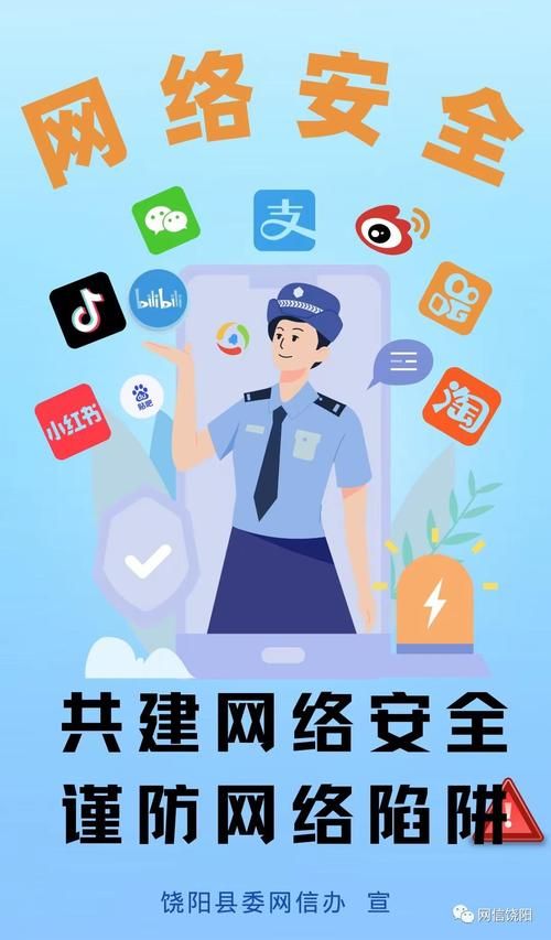 盗摄视奸下载地址：网络安全提示，谨防违法行为