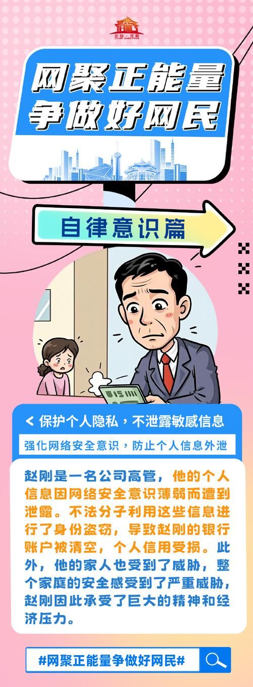 盗摄视奸下载地址：网络安全提示，谨防违法行为