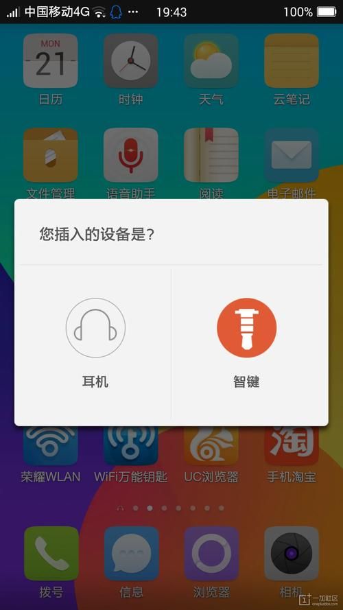 盗摄视奸最新版本是多少？下载安装教程详解