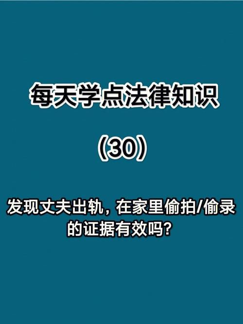 盗摄视奸最新版本是多少？下载安装教程详解
