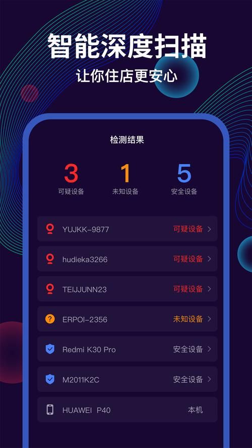 盗摄视奸最新版本是多少？下载安装教程详解