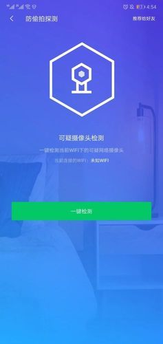 盗摄视奸最新版本是多少？下载安装教程详解