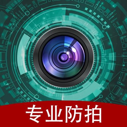 盗摄视奸最新版本是多少？下载安装教程详解