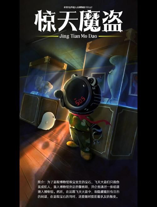 盗摄视奸杨过游戏？揭秘游戏圈的黑暗角落！