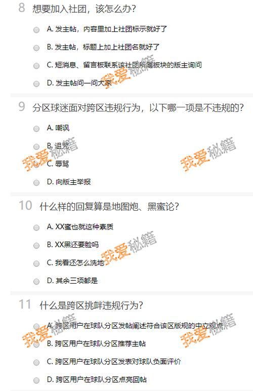 盗摄视奸游戏：玩法技巧及通关秘籍全攻略