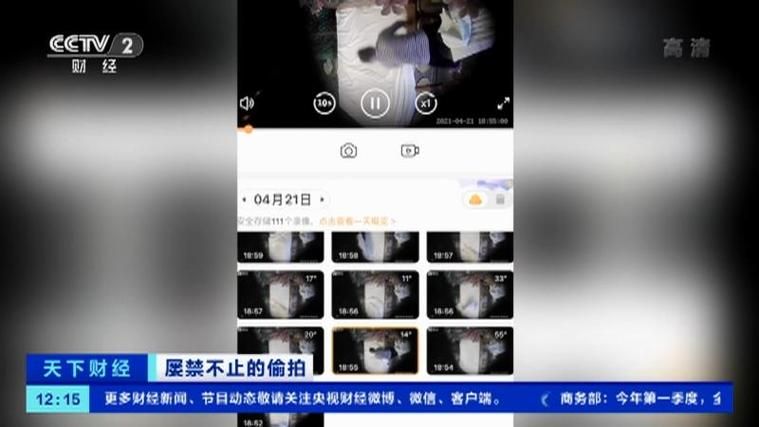 盗摄视奸版本大全：揭秘网络偷拍背后的真相