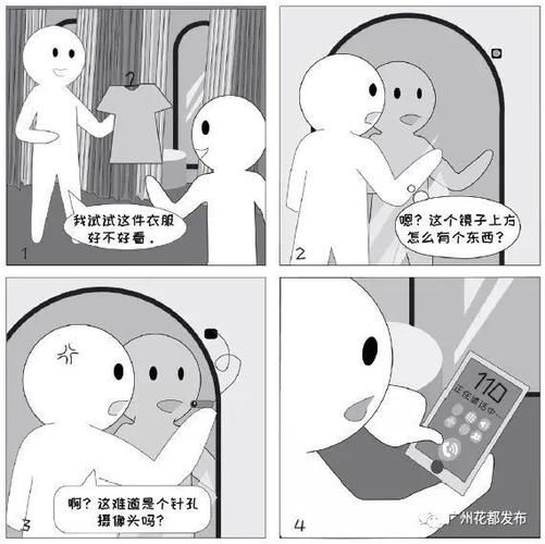盗摄视奸版本大全：揭秘网络偷拍背后的真相