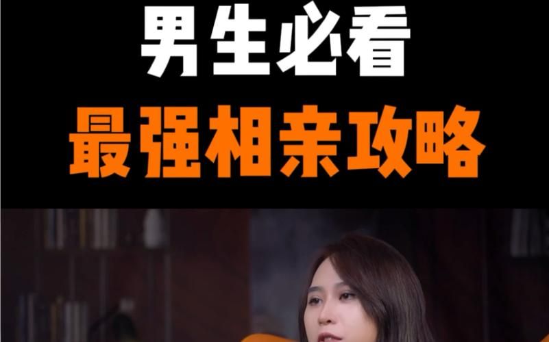 相亲攻略之宝贝别再选我了下载教程，简单易懂