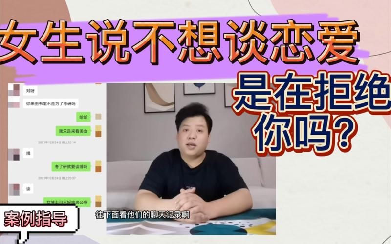 相亲攻略之宝贝别再选我了安卓汉化版下载攻略