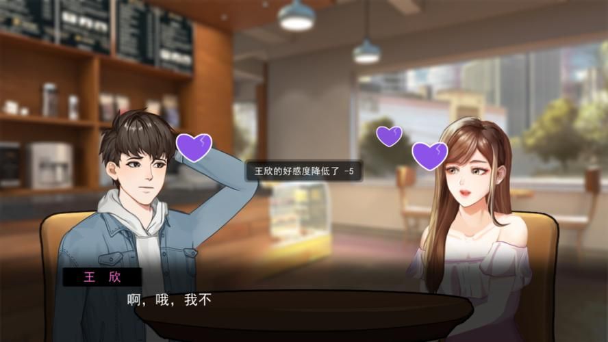 相亲攻略之宝贝别再选我了安卓汉化版下载攻略