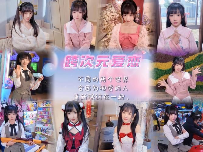 相亲攻略之宝贝别再选我了官方正式版下载,最新版免费畅玩! 相亲攻略之宝贝别再选我了官方正式版下载,最新版免费畅玩!