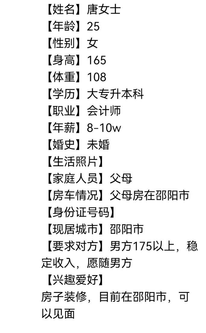 相亲攻略之宝贝别再选我了官网：趣味相亲游戏，告别单身狗生活！