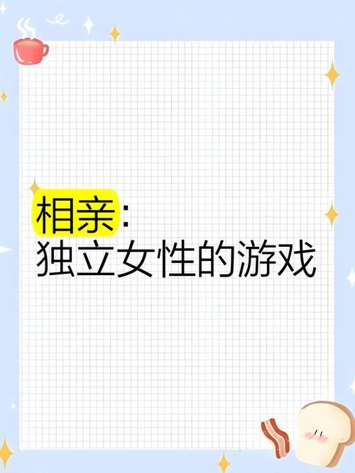 相亲攻略之宝贝别再选我了：官网下载及游戏玩法详解