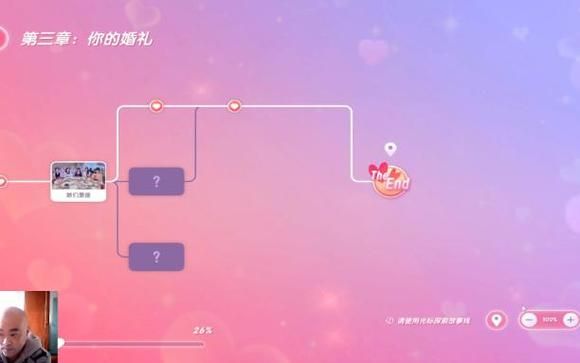 相亲攻略之宝贝别再选我了：最新版教你如何避免相亲失败