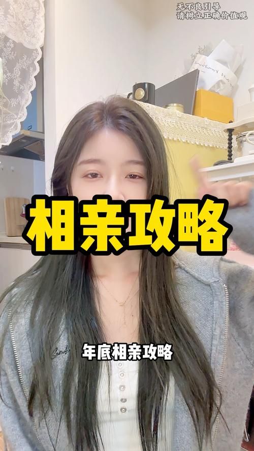 相亲攻略之宝贝别再选我了:真人互动游戏测评 相亲攻略之宝贝别再选我了:真人互动游戏测评