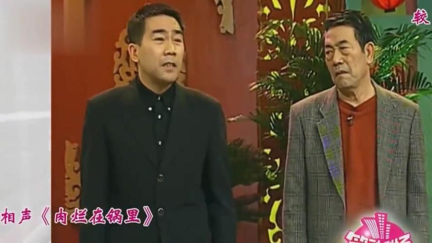 相声肉烂在锅里作者之争：最新进展及幕后故事