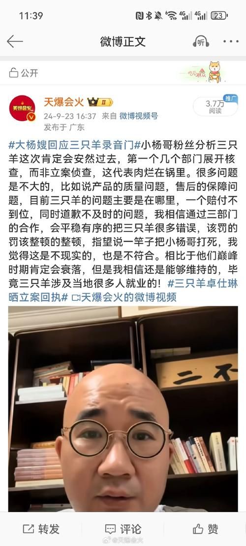 相声肉烂在锅里作者之争：最新进展及幕后故事