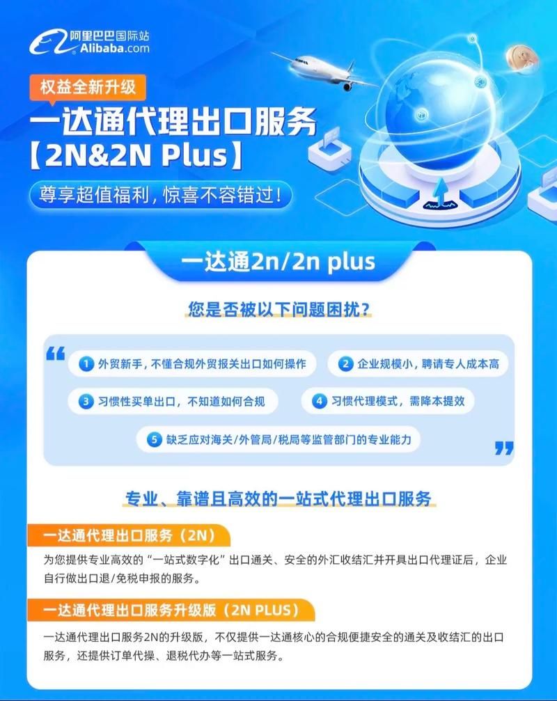 省时省力，一站式服务：代理机构官方网站