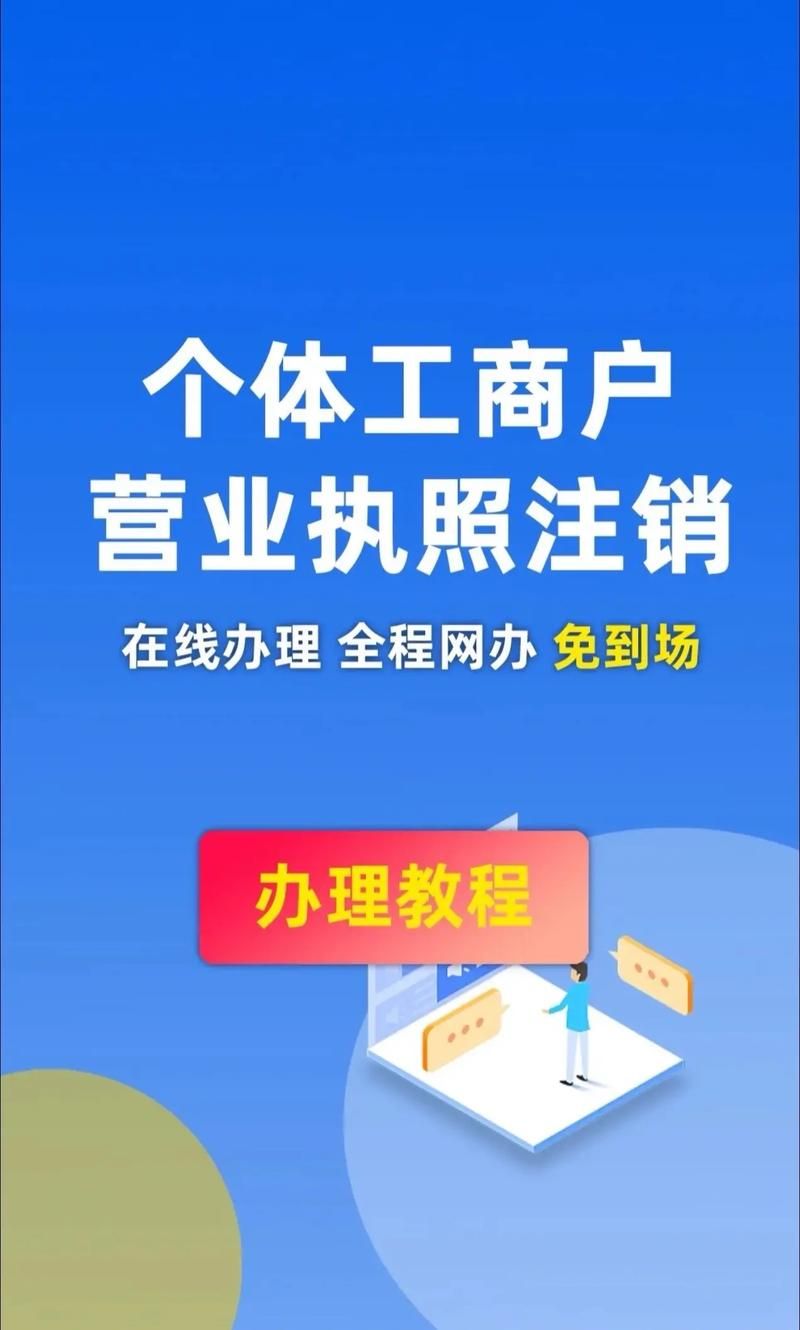 省时省力，一站式服务：代理机构官方网站