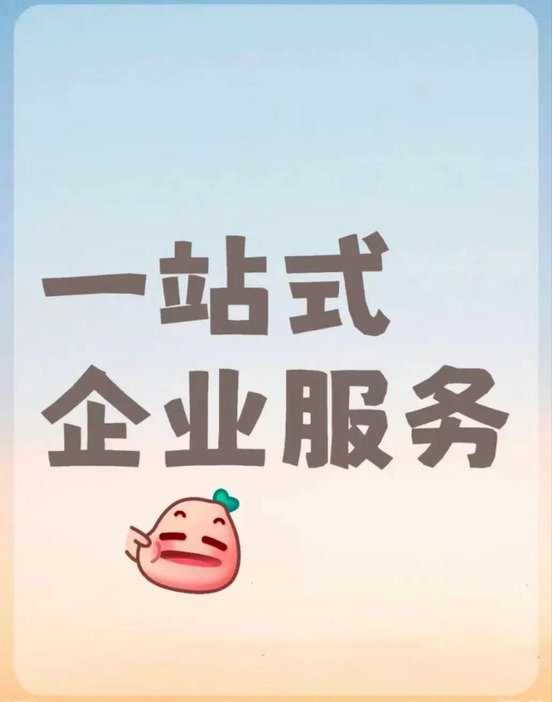 省时省力，一站式服务：代理机构官方网站