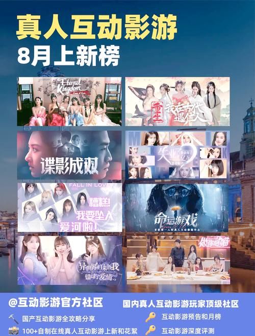 真人互动恋爱游戏：小孩子才做选择安卓汉化