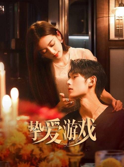 真人互动恋爱游戏：找不到真爱就扑街最新版，你的爱情由你掌控！