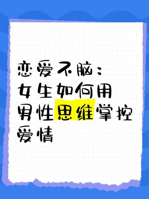 真人互动恋爱游戏：找不到真爱就扑街最新版，你的爱情由你掌控！